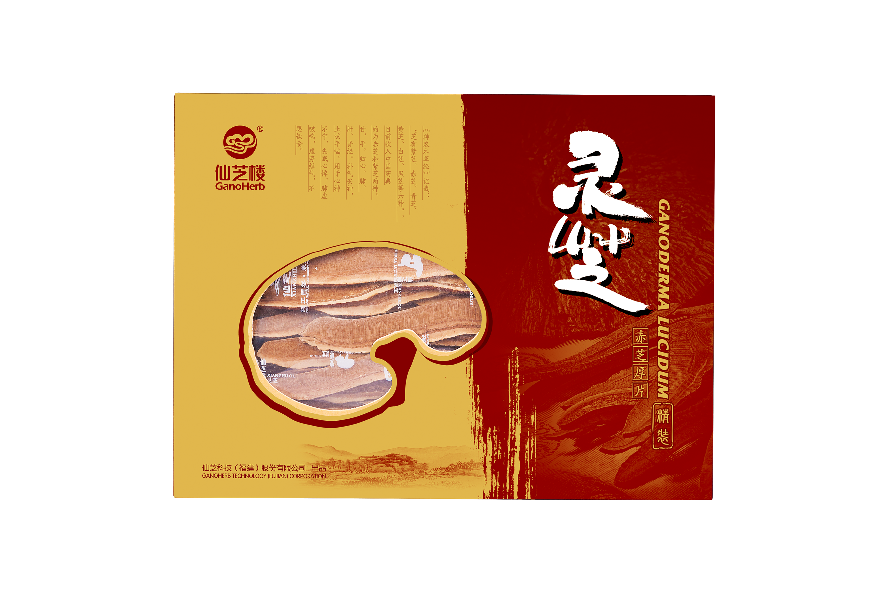 赤靈芝片（200g）